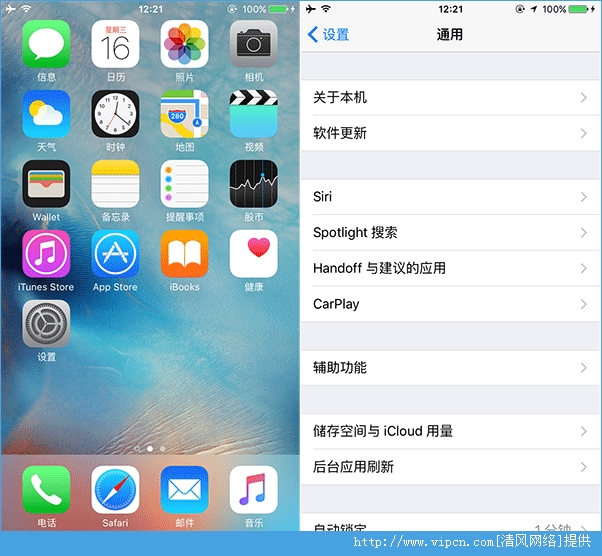 ios9.1ʽôˢios9.1ʽˢ̳[ͼ]ͼƬ1