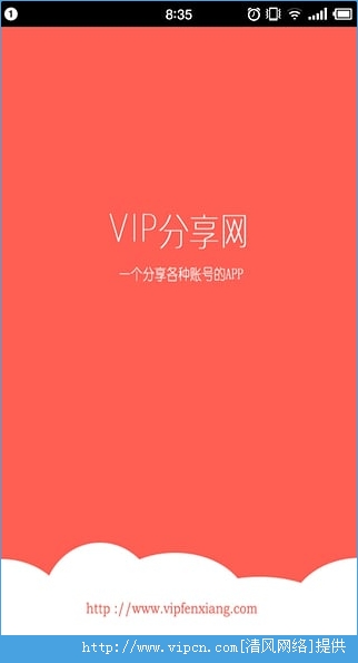 VIP v1.0.0