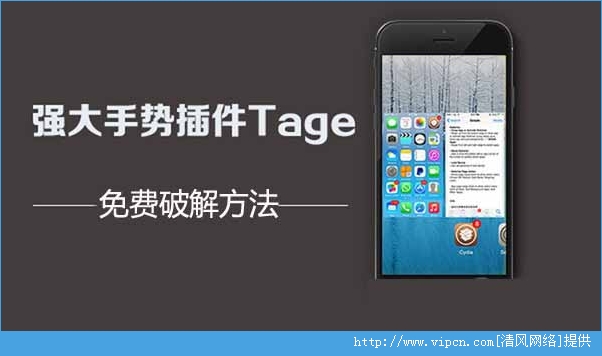 iOS9ԽTageƽⷽ[ͼ]ͼƬ1