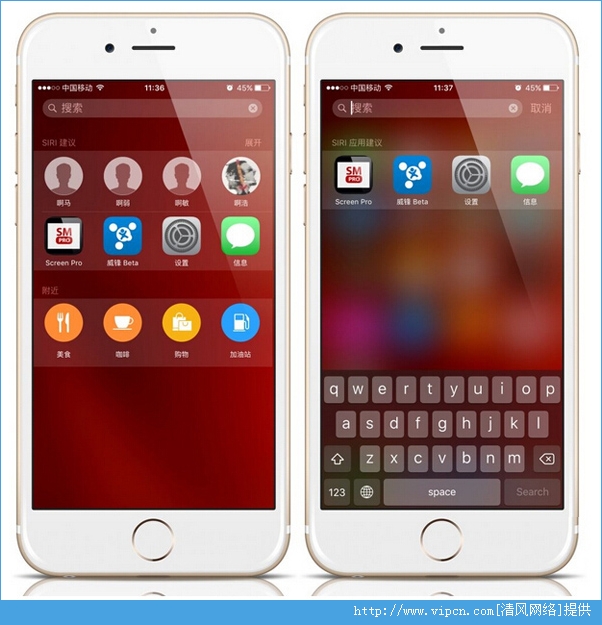 iphone6siOS9.1ôiphone6siOS9.1֮[ͼ]ͼƬ2