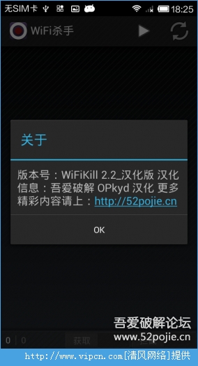 WiFiɱ2.2ͼƬ1