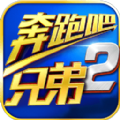 ֵܰ2޽ʯڹƽ浵 v1.070 iPhone/ipad