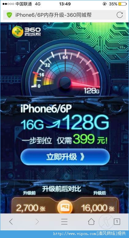 360ڴ浽ô360滢ƻڴ᲻Σգ[ͼ]ͼƬ1