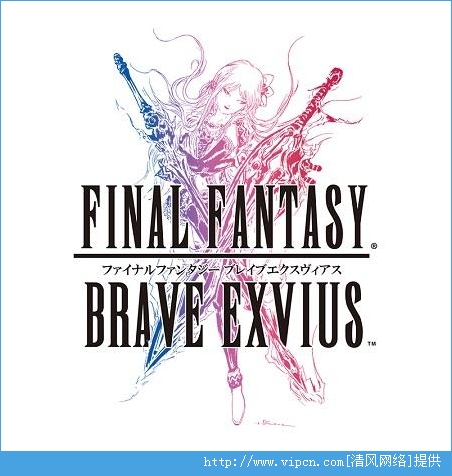 ջbrave exvius ط[ͼ]ͼƬ1