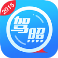 ֿ2015°ذװ v8.2.8