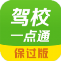 Уһͨ2016ذװֻ v3.7.5