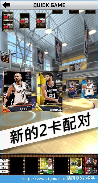 My NBA 2K16Ϸͼ2