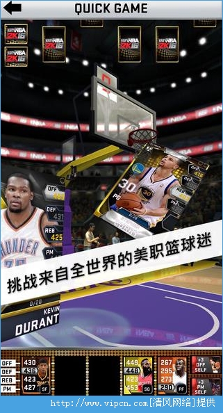 My NBA 2K16Ϸͼ3