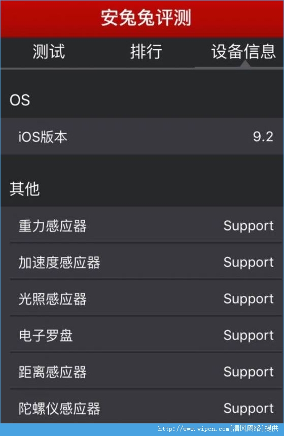 IOS9.2濨֡ȴΪƣܷ⣩[ͼ]ͼƬ3