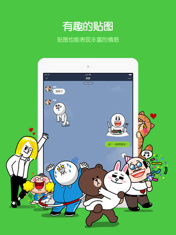 line2015ͼƬ1