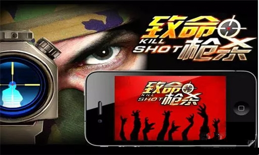 ǹɱKill ShotǹǰϸϢ[ͼ]