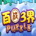 սpuzzleֻ