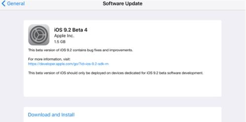 ƻios9.2 beta4̼صַ٣ios9.2 beta4̼صַȫ[ͼ]