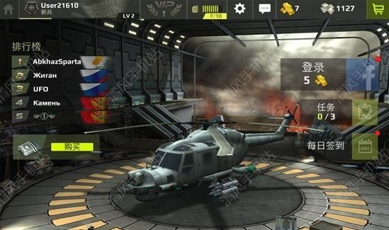 ж⣺ǴɻBattle Copters⣩[ͼ]ͼƬ4