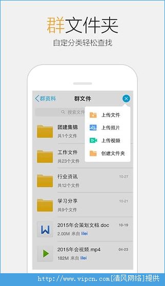 ֻqq2016ʽ v8.4.5