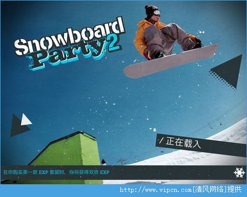 廬ѩɶ2⣺ս޲溺ӣSnowboard Party 2[ͼ]ͼƬ1