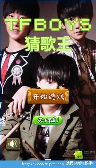 TFBOYS¸ϷͼƬ1