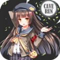 Ѩ̽գcave run׿ v1.0.2