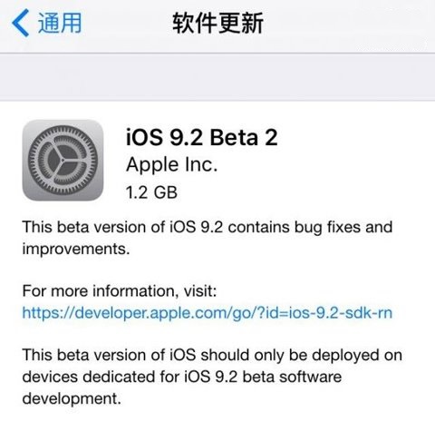 ƻiOS9.2 Beta2Doneťλ[ͼ]