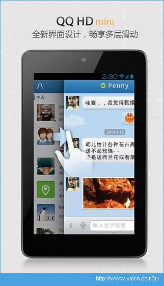 qq hd mini2016ʽذװͼƬ2