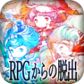 RPGIOSٷ  v1.0.0