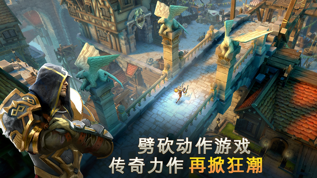 5޽ʯڹƽIOS浵Dungeon Hunter 5 v2.8.3