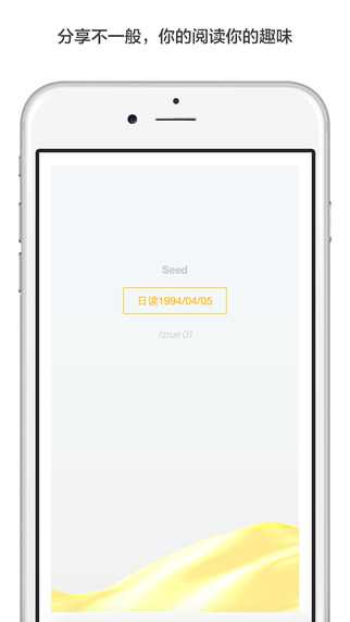 seed iosͼƬ1