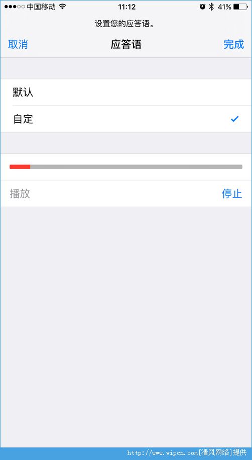 ƻiOS9.2ƶôãiOS9.2÷[ͼ]ͼƬ5