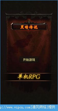 ڰ˵RPGô棿 [ͼ]ͼƬ1