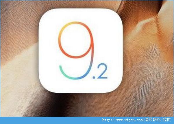 ios9.2ԽϢ© ios9.2Խ[ͼ]ͼƬ1