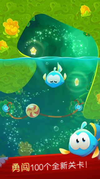 ħCut the Rope:MagicڶĢ԰ȫؿͨعԺϼ[ͼ]