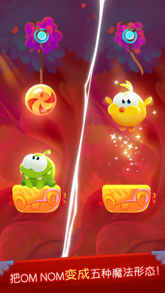 ħCut the Rope:MagicĢ԰ȫؿͨعԺϼ[ͼ]