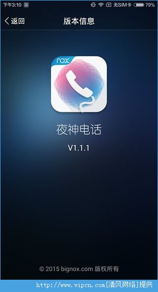 ҹ绰appͼ2