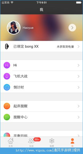 bong app ͼƬ1