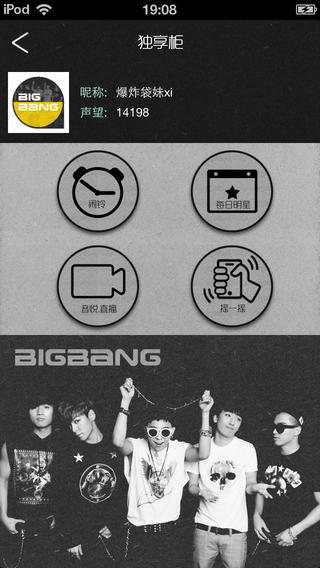 bigbangֽiphone6ͼ2