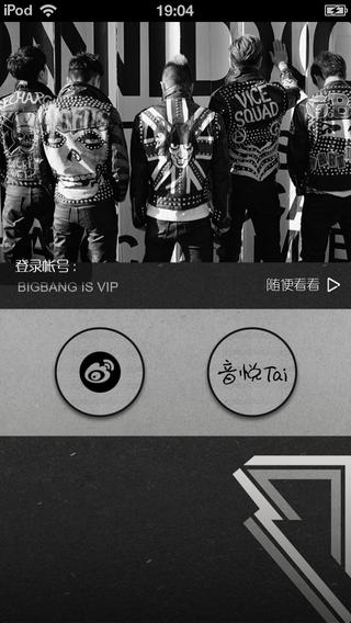 bigbangֽiphone6ͼ3