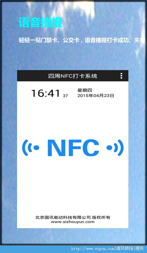 NFCͼ5