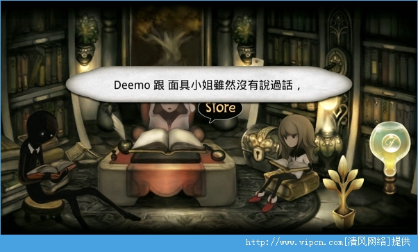 Deemo2.0׿ͼ5