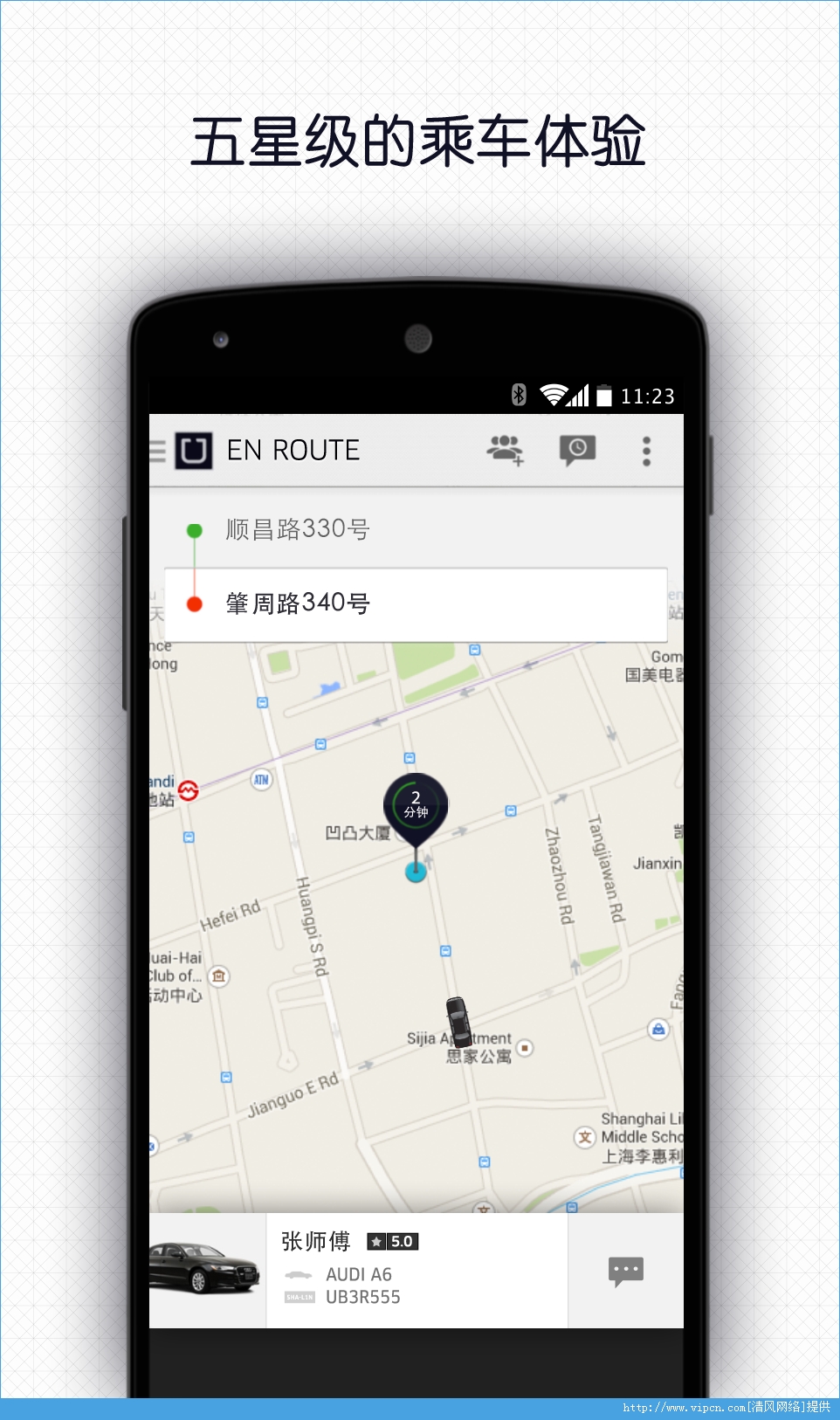 Ų׿棨Uber򳵣 v3.97.1