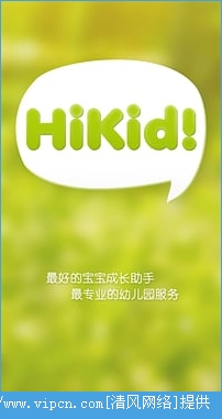 HiKid׿appͼƬ2