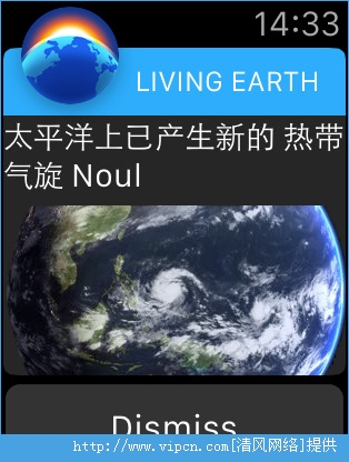 Living Earth Apple WatchͼƬ1