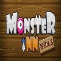 ħõMonsterInn׿ v1.0