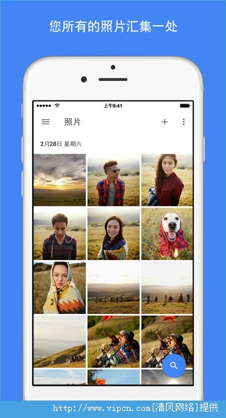 Google Photos ios v1.0.0