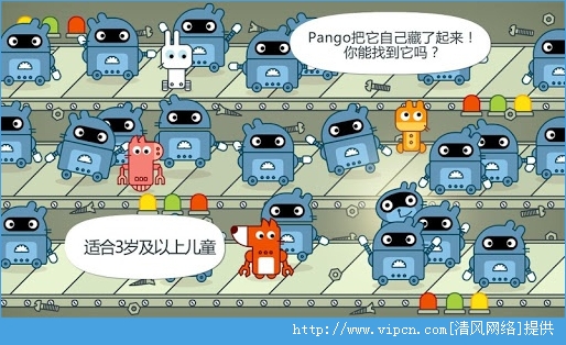 Pango ׽Բذ׿appͼ2