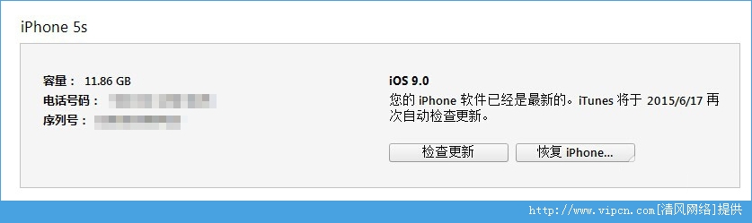 iOS9ôiOS9󽵼ˢiOS8.3̳[ͼ]ͼƬ2