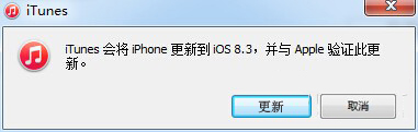 iOS9ôiOS9󽵼ˢiOS8.3̳[ͼ]ͼƬ4