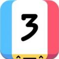 С氲׿棨Threes Free  v1.1