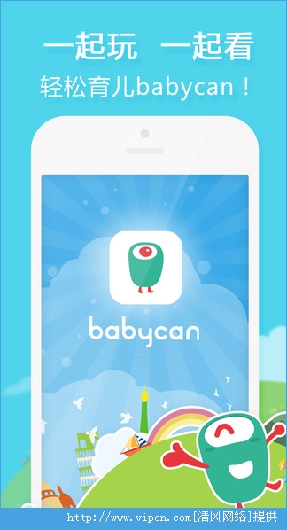 babycan appͼƬ1