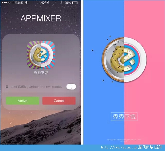 APPmixerô APPmixerʹý̳[ͼ]ͼƬ7