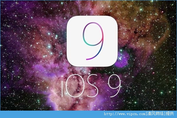 iOS9 Beta2ʲôʱiOS9 Beta2ʱ[ͼ]ͼƬ1